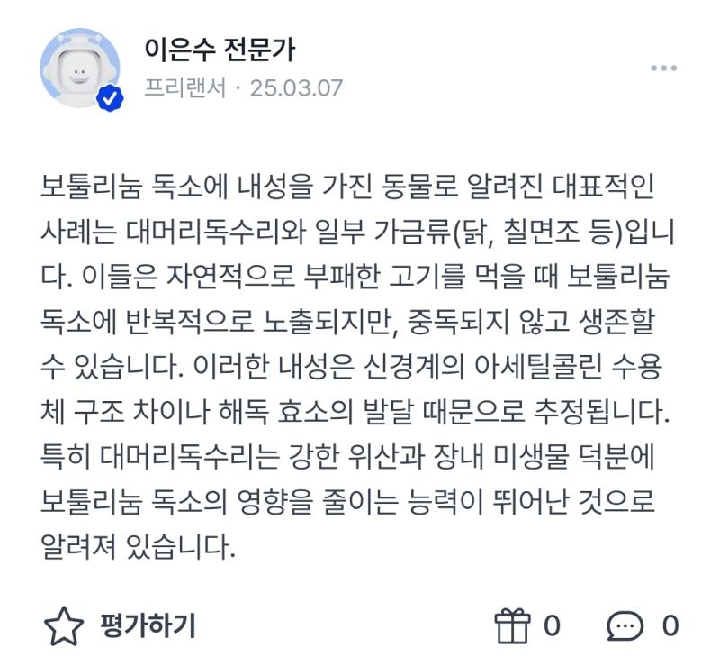 유일하진 않은 것 같은데