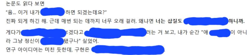 >>121 그리고 애인이 해봣을 때 나온 결과 이건 roast가 아니라 그냥 칭찬 감옥 아닌지..