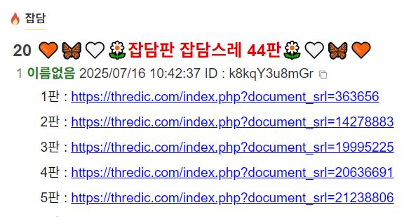 >>20 ํ์ดํ
์ด์ฐจํผ PC๋ PC๋๋ก ๋ฌ๋ผ์ ๋๋ฌด ์คํธ๋ ์ค ๋ฐ์ง ๋ง