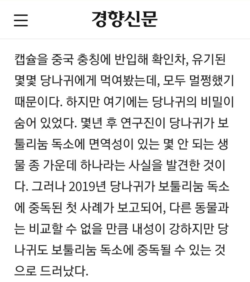 유일하진 않은 것 같은데
