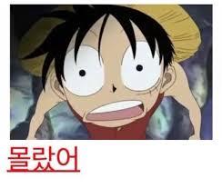 헉