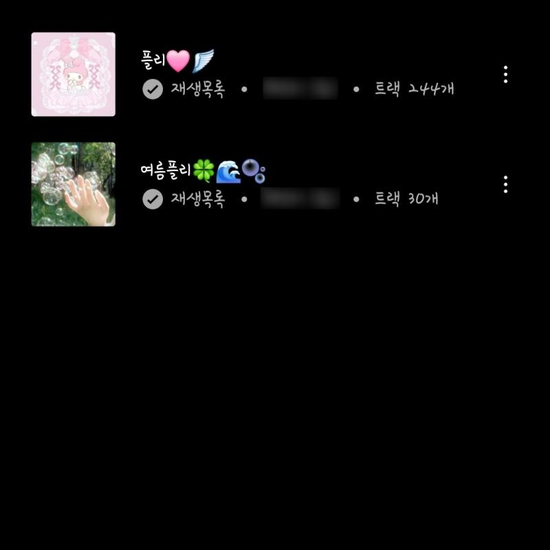 그러하다