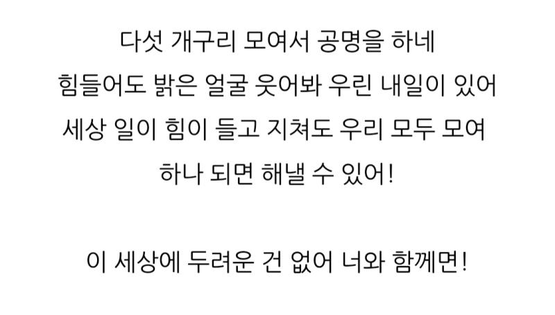 아씨 1레스 바꿀려고 케로로 행진곡 가사 찾아보다가 울고 있음ㅠ 이거 가사 원래 이럼???? 코끝 찡하네 하ㅠㅠㅠㅠㅠㅠ