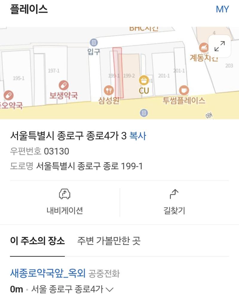 여기 공중전화를 말하는 건가