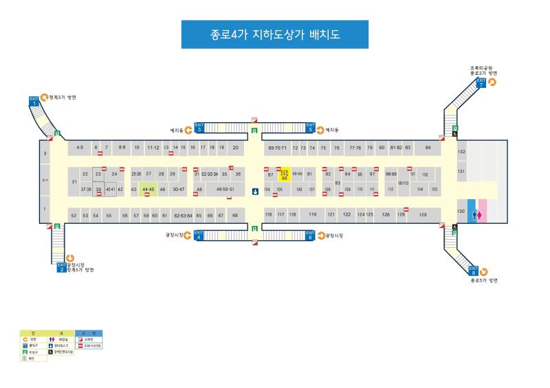 종로4가지하상가에는 86호가 없다.