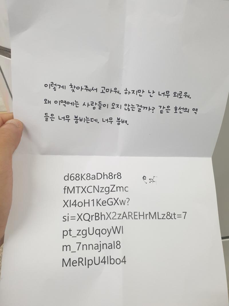 이제 집 갈게.....