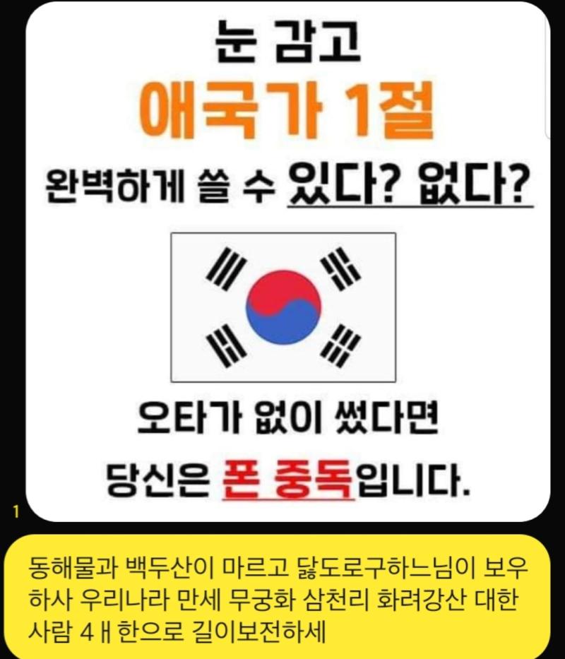 서마터폰 좀 끊어라