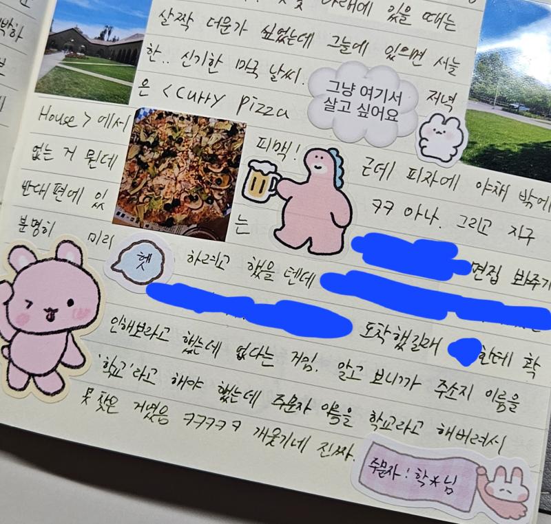 밀린 다꾸 하는데 애인이랑 카톡 내용 싹 다 뒤져봣는데도 뭐 쓸 말이 없네 예전 일기 보는데 이때는 뭐 그렇게 할 말이 많고 웃긴 것도 많았는지