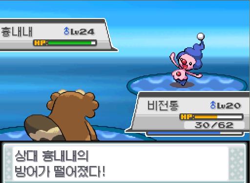 비전통의 바위깨기 공격! 효과가 별로인 듯하다. 상대 흉내내의 방어가 떨어졌다! 상대 흉내내의 신통력! 연가람은 무엇을 할까? >>806 싸운다