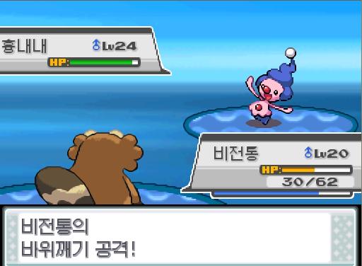 비전통의 바위깨기 공격! 효과가 별로인 듯하다. 상대 흉내내의 방어가 떨어졌다! 상대 흉내내의 신통력! 연가람은 무엇을 할까? >>806 싸운다