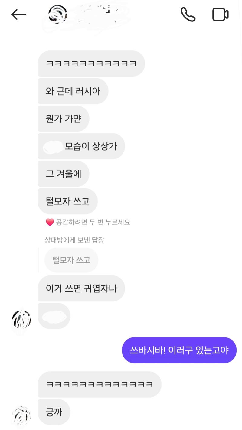 친구들이랑 dm 주고받으니까 시간 가는줄 몰랐다. 만나서 수다떨고 싶어... 20대 중반 넘어가니까 애들 다 바빠서 만날 수가 앖네ㅠㅠ 예전에