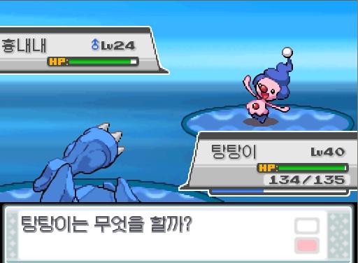 비전통 돌아와!!! 가랏! 탕탕이!! 상대 흉내내의 사이코키네시스! 효과가 별로인듯 하다 급소에 맞았다! 탕탕이는 무엇을 할까? >>808 싸운