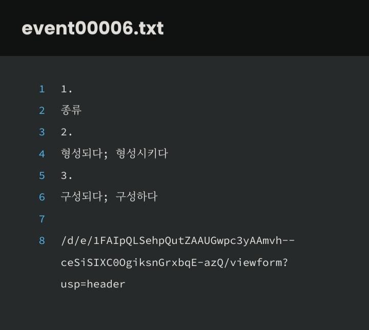 event00006.txt 1 1. 2 종류 3 2. 4 형성되다; 형성시키다 5 3. 6 구성되다; 구성하다 7 8 /d/e/1FAIpQLSe