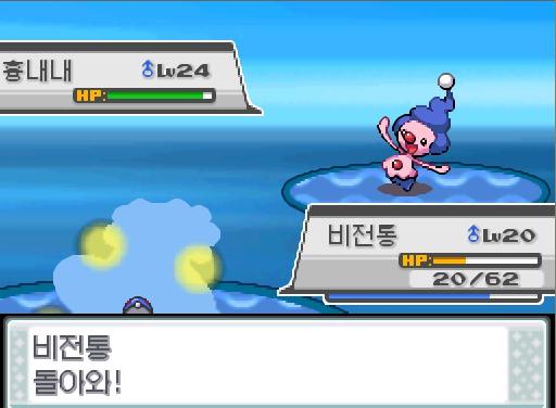 비전통 돌아와!!! 가랏! 탕탕이!! 상대 흉내내의 사이코키네시스! 효과가 별로인듯 하다 급소에 맞았다! 탕탕이는 무엇을 할까? >>808 싸운