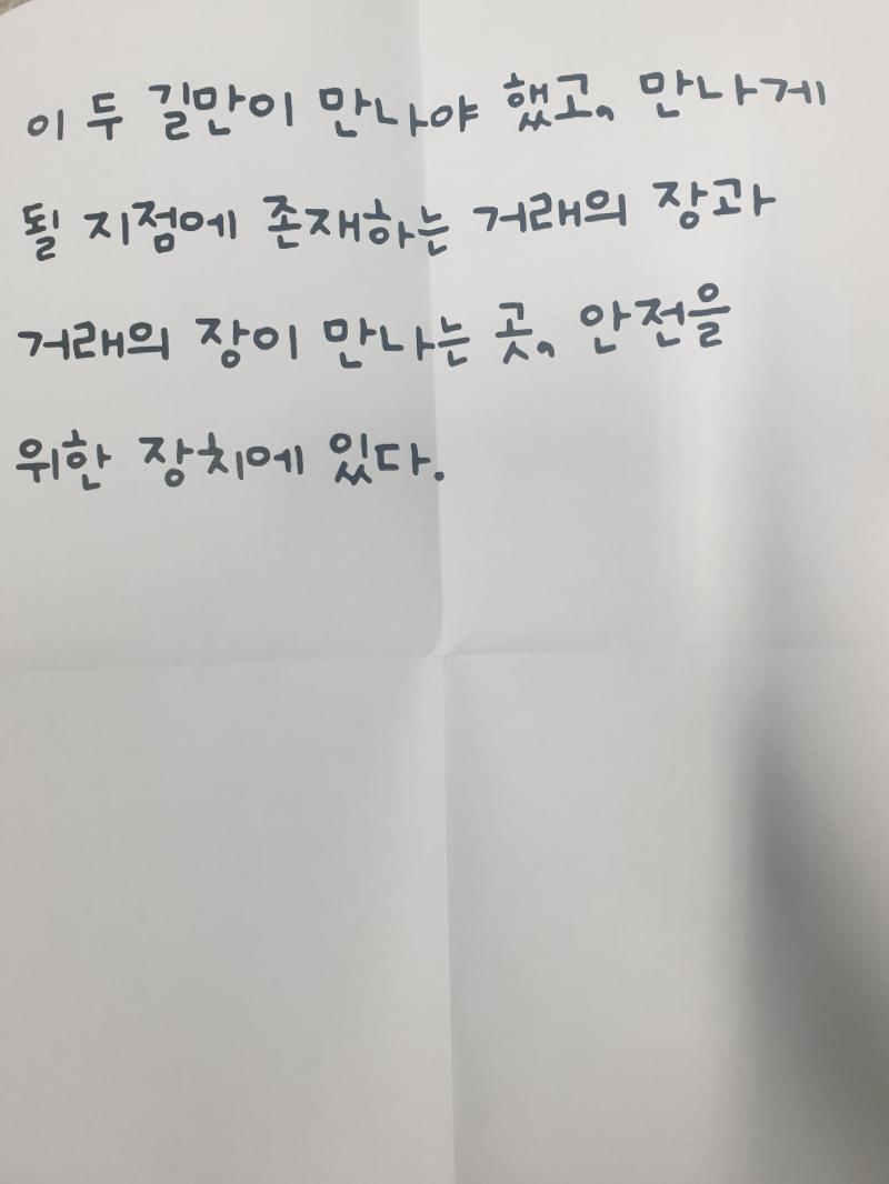 상자에 들어있었고 파일은 >>155 이게 들어있었어