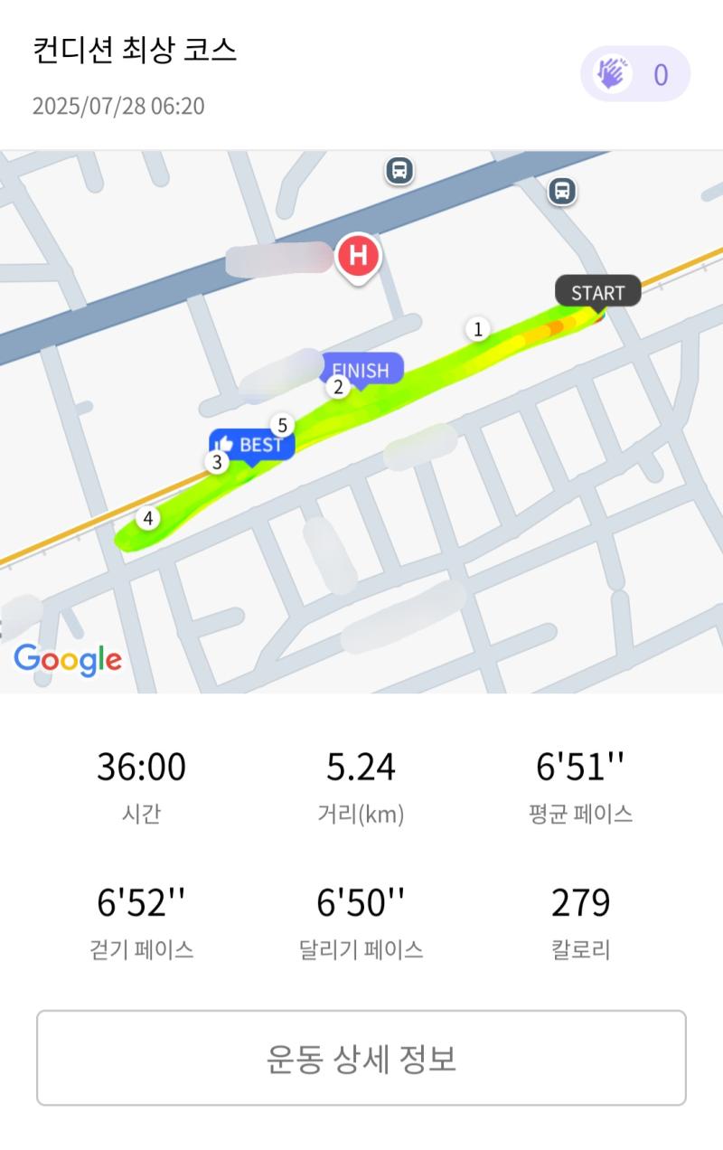 런데이🏃🏻‍♀️ 💬 6시인데 27°로 시작하는 러닝