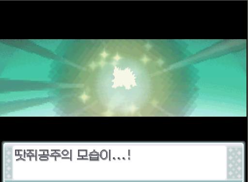 ...오잉? 땃쥐공주의 모습이...! 연가람은 뭐라고 말할까? >>815