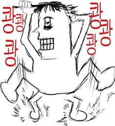 왜 아직도 화요일이냐고 씨바알!!!!!!!!!!!!!!!!!!!!!!!!!!!