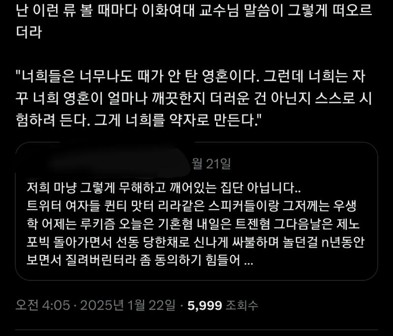 때가 안탄 영혼(싸불은 ㅈㄴ게 하며 ㅋㅋㅋㅋㅋㅋㅋㅋㅋㅋㅋ 얘넨 뭔 주장을 할때 자기연민을 안하면 죽는병 걸림??