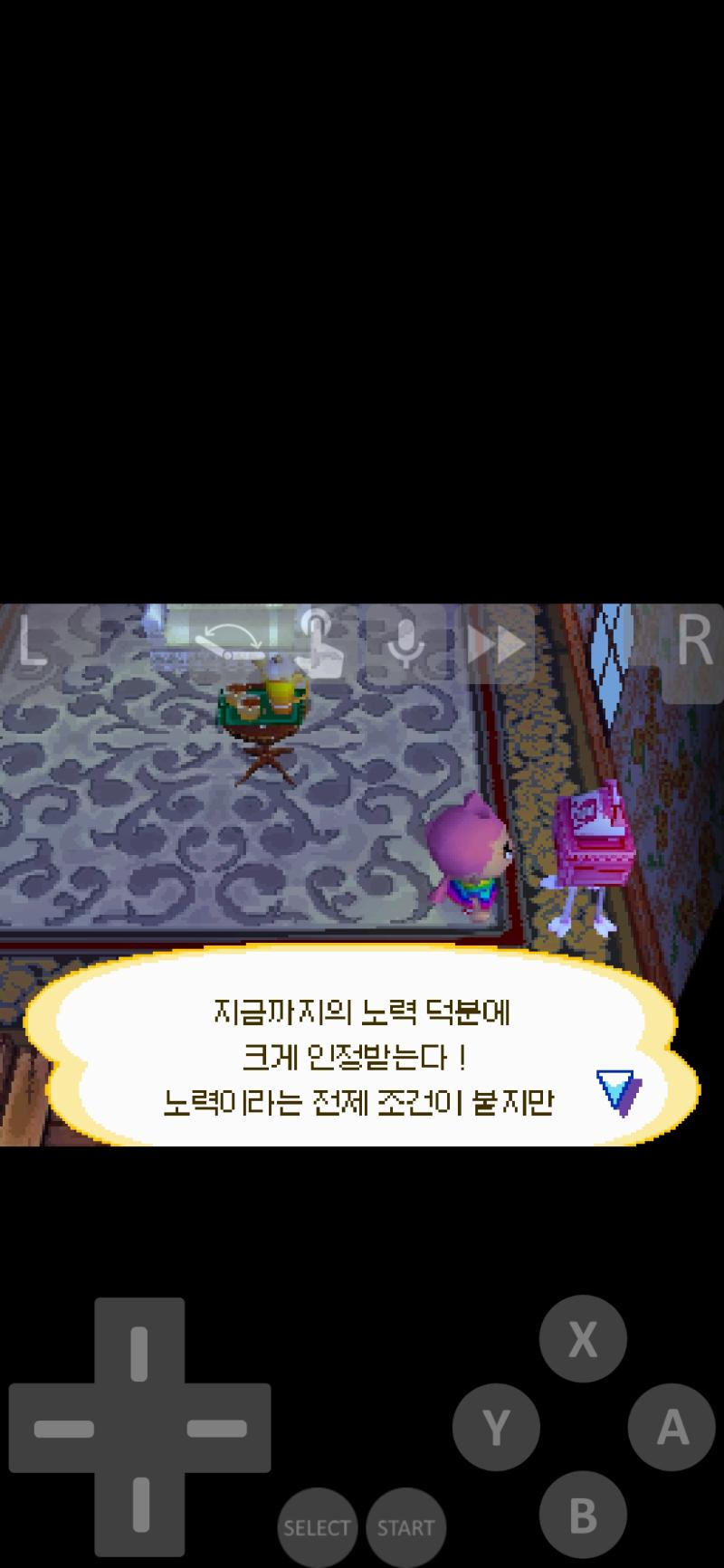 이거보라구