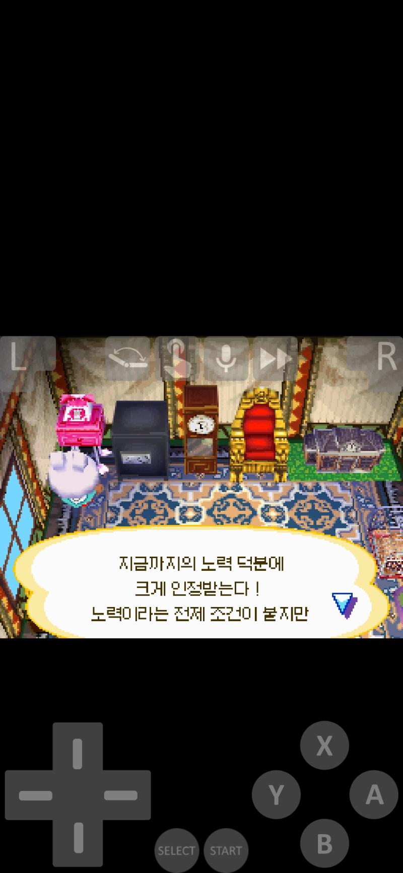 이거보라구