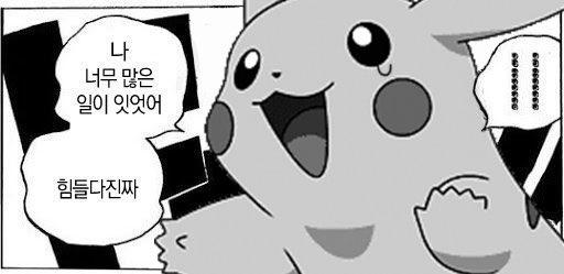 그러니까 오늘 혼자 있는데 배달 주문 들어오고 아이스크림 기계 오류나고 기계 마감해야 하는데 주문이 물밀듯 들어오고 와중에 한 손님은 메뉴 문의