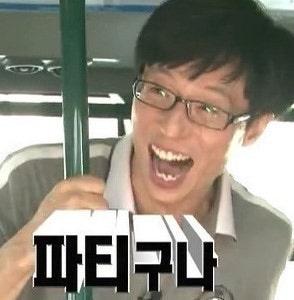 오늘부터 방학~~~~~~~🤭🤭🤭🥳🥳🥳🥳🥳🤩🤩🤩🤩🤩😎😎😎😎😎🎉🎉🎉🎊🎊🎊🎉🎊🎉🎊🎉🎉🎉🎊🎊