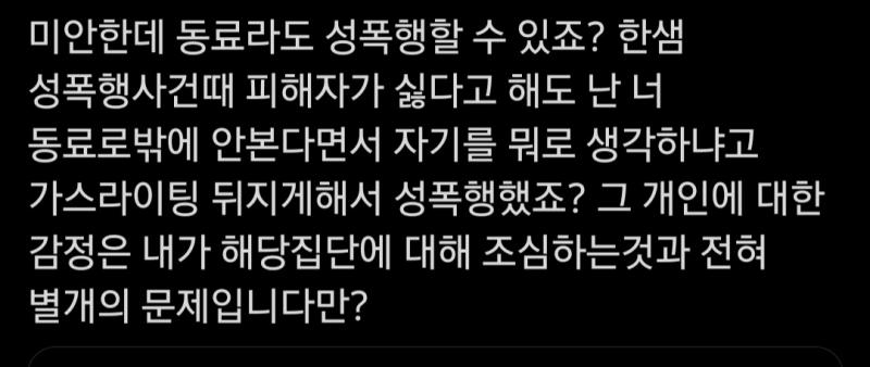 >>515 저기다 안경 척! 하면서 이딴거 인용으로 달고앉았어 얘 맥락맹임?