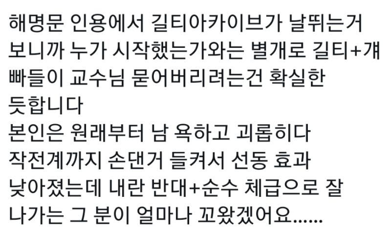 >>518 와 이짓에 몰랐는데 또 ㄱㅌ 연관 되여 있었나????? 진짜 징글 징글 하다 ..ㄹㅇ