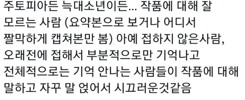이게 여자 씹타쿠 찐따 구나 진심으로 느낌... 패는글 ㄹㅇ 속시원하네 진짜 일반 사람들은 아무렇지 않게 넘기는데 문제 있다해도 진작에 터져겠짘