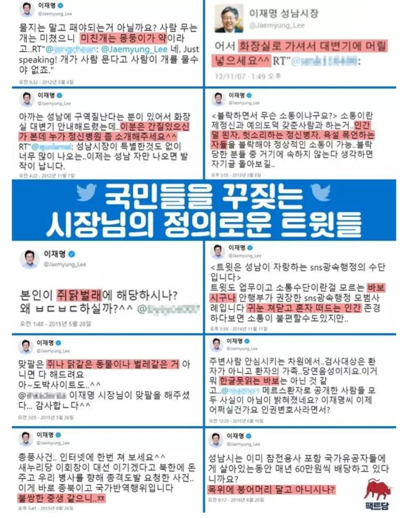 말 ㅈㄴ 저렴하게 하네 보확찢 발언이 왜 나왔는지 알겠음