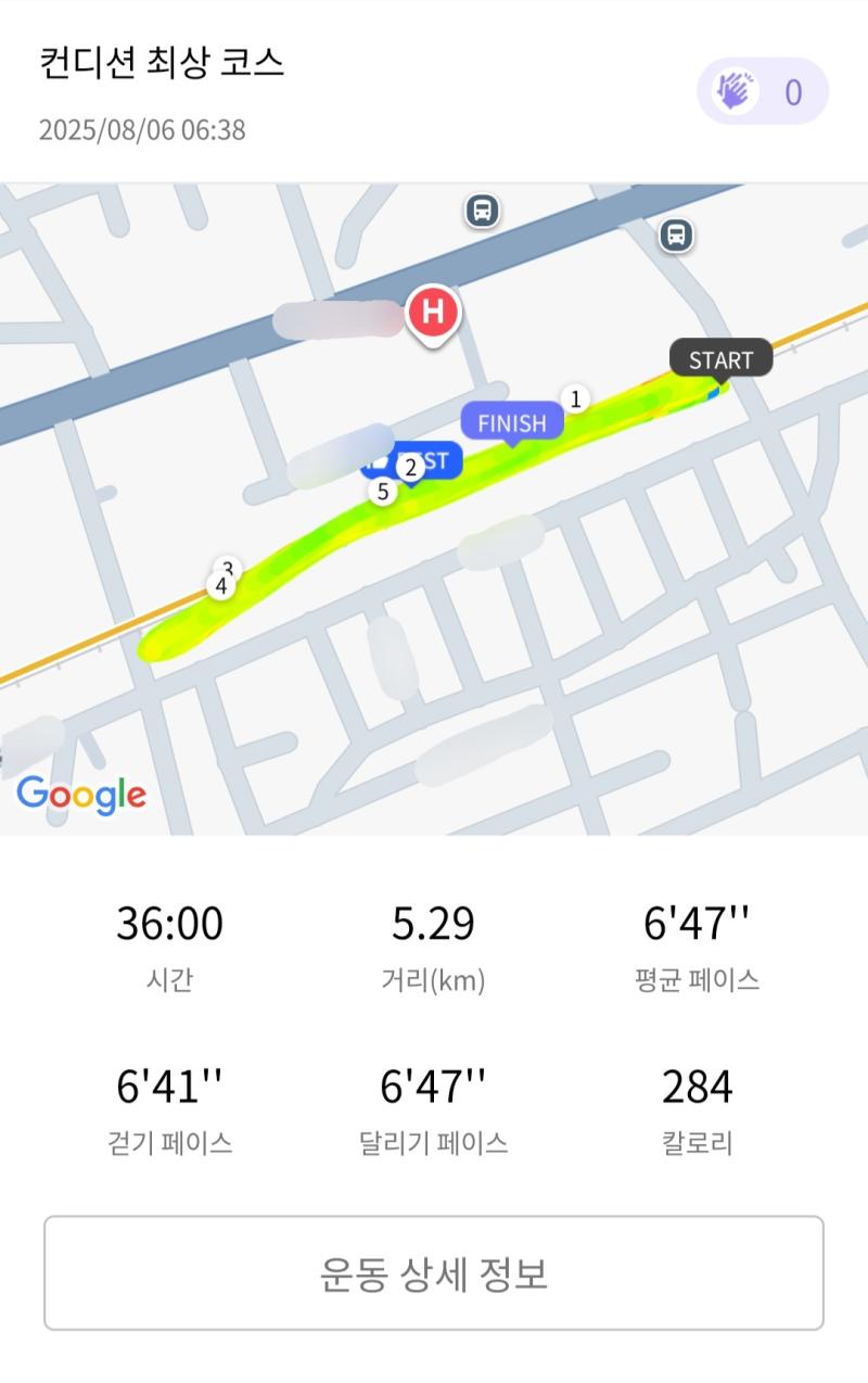 런데이🏃🏻‍♀️ 💬 마지막에 비 와서 우중런이 되어버린