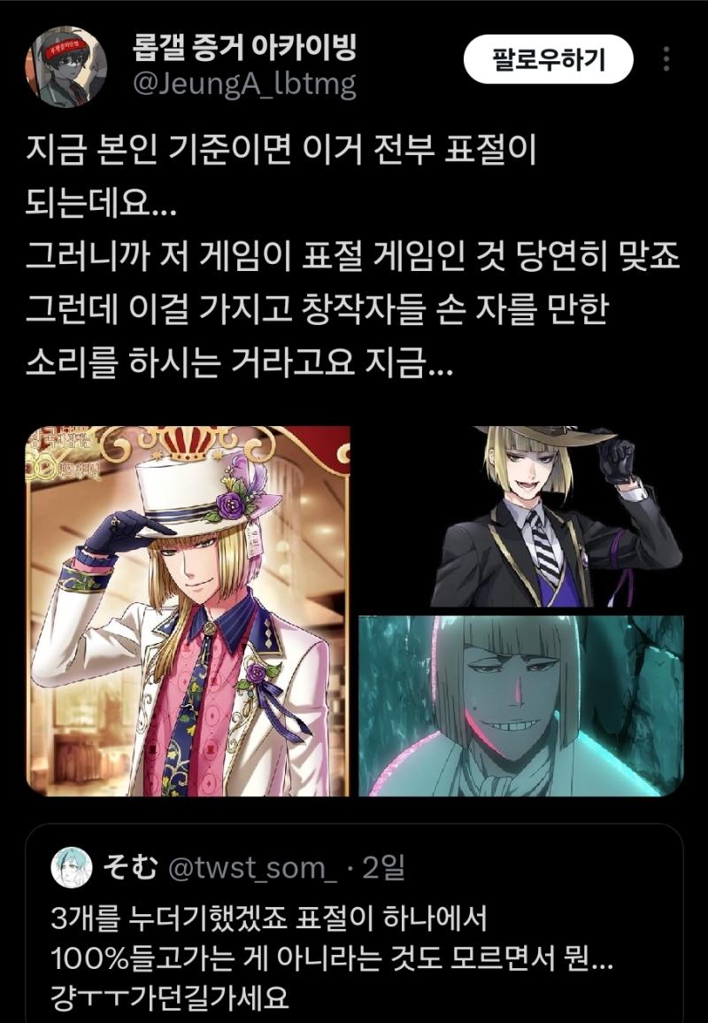 윗레스 원트 보고왔는데 밑에 멘션 달린거 존웃 그리고 저거 인용에 그래서 저 셋다 오시였다는 소나무 잇어서 두번웃음