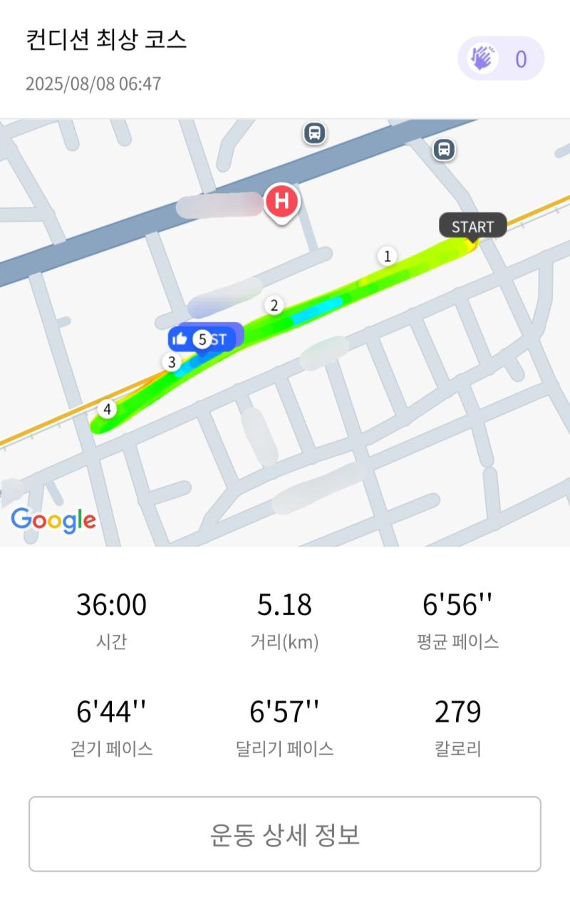 런데이🏃🏻‍♀️ 💬 뛸만했당