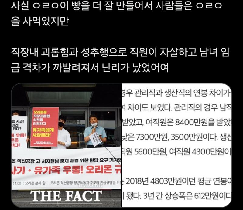 아오 씨발꺼 처먹을 게 없네 걍 해태 거나 쳐먹어야겟다 어차피 기아타이거즈의 전신 해태타이거즈를 생각하면 그게 맞는 거겟조