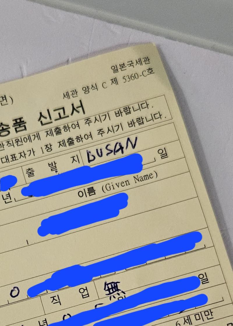 남의 직업을 왜 물어봐 무례하긴 내가 맨날 집에만 잇어서 저질 쓰레기 체력 된 줄 알앗는데. 은근 다닐만 햇음 최근 야구장 다니면서 체력이 다져