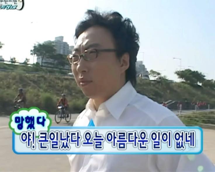 에휴ㅋㅋ