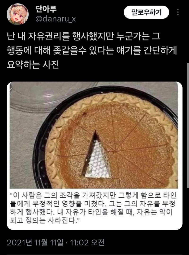 >>785 니가 이런 짓을 하고 앉았으니까 그렇지 좀 일반적으로 쓰이는 단어를 쳐 갖고오던가 누가 봐도 이 악물고 잇기 힘든 단어만 계속 들고오