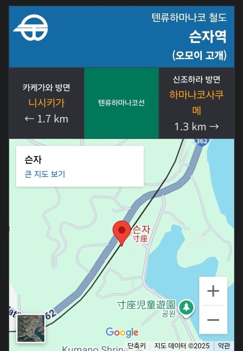 슨자역