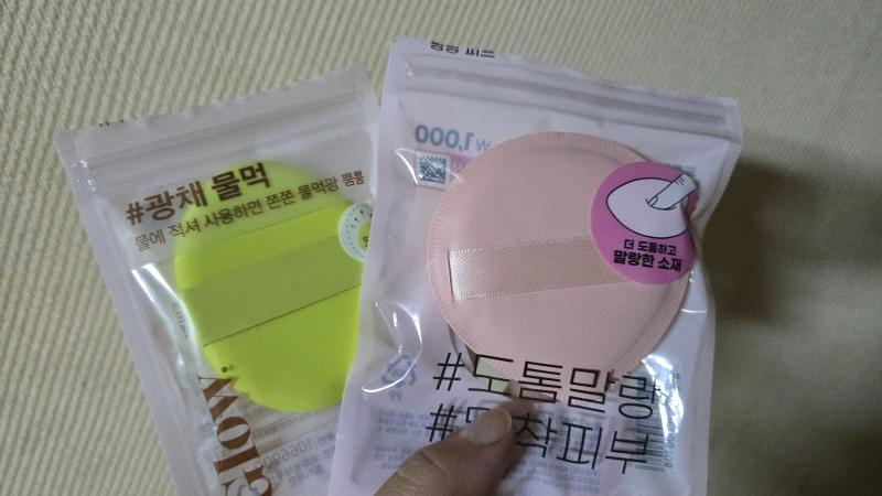 아 맞다 나 다이소 퍼프 갖고 싶던 거 두 개 다 샀다~~~ 넘 기여움 짹티 이벤트 당첨된 비비랑 같이 발라야지~~~