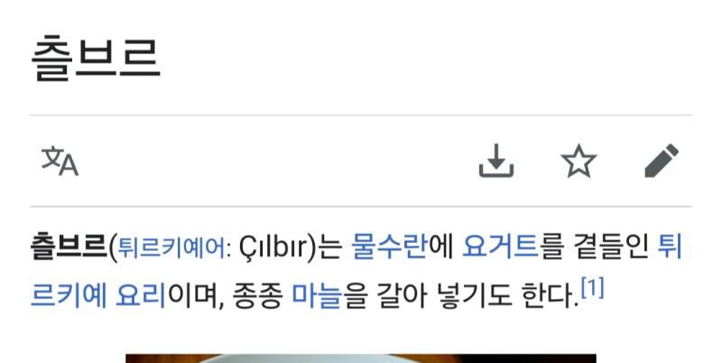 츨브르