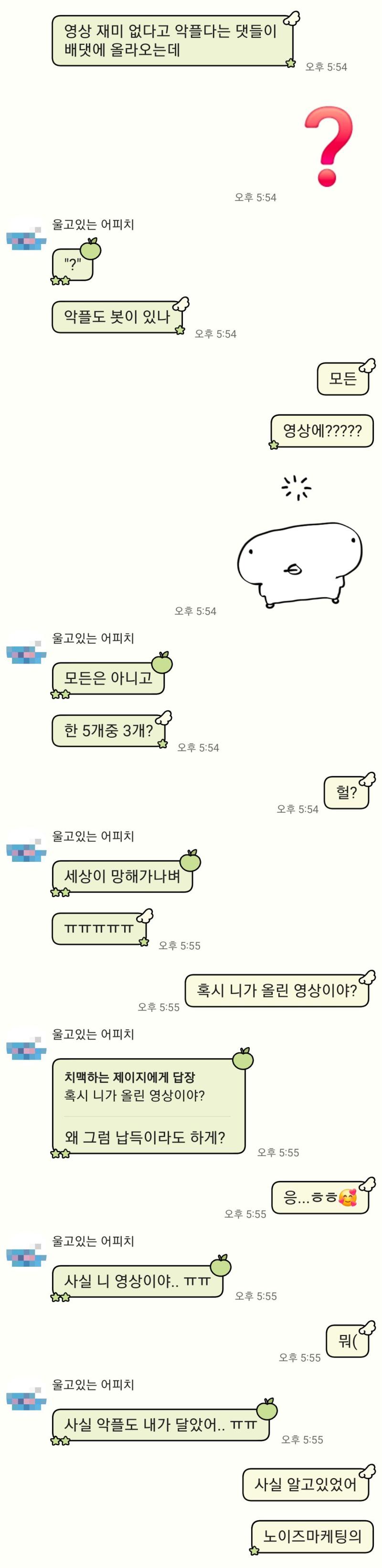 19~20살의 대화
