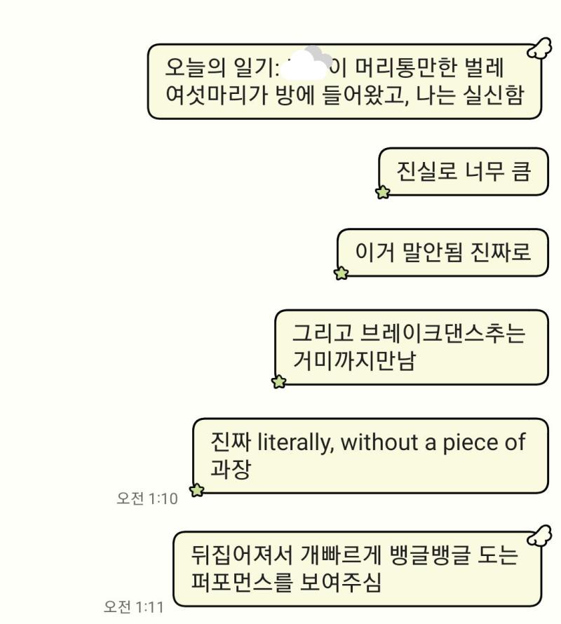랜만입니다 저희는 모두 무사히 졸업을 하여 별건아니고 일단 고졸이되엇습니다 여전히 헛소리를 하고요