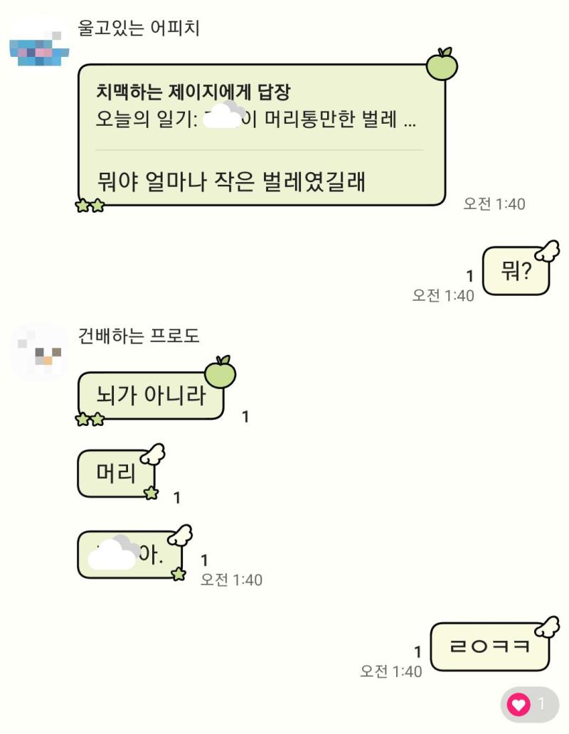 랜만입니다 저희는 모두 무사히 졸업을 하여 별건아니고 일단 고졸이되엇습니다 여전히 헛소리를 하고요