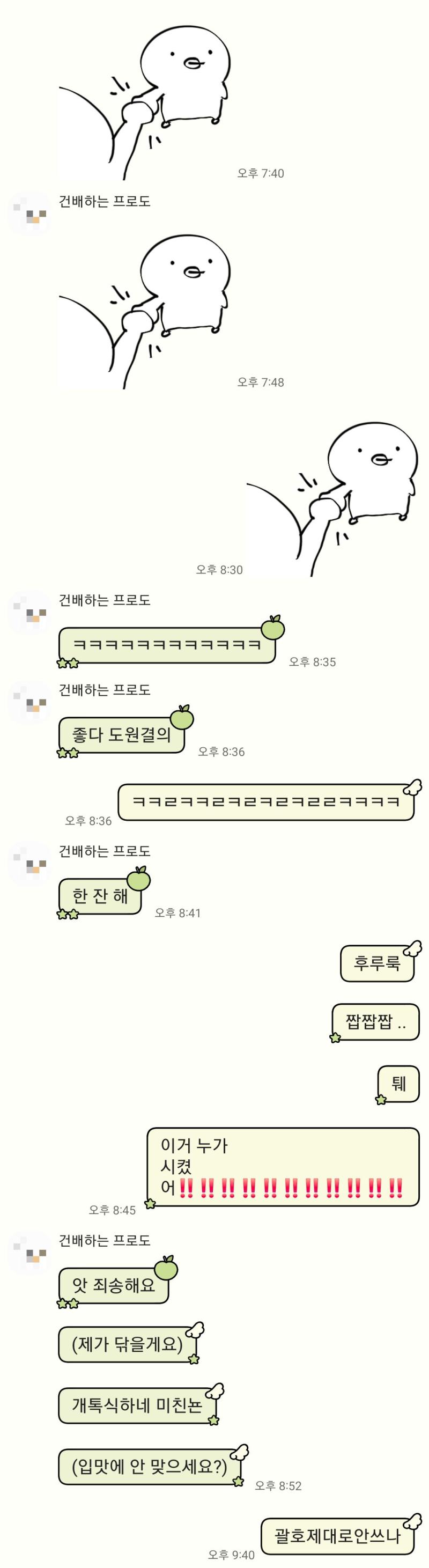 >>191 맨날이러고놂 변함이없죠