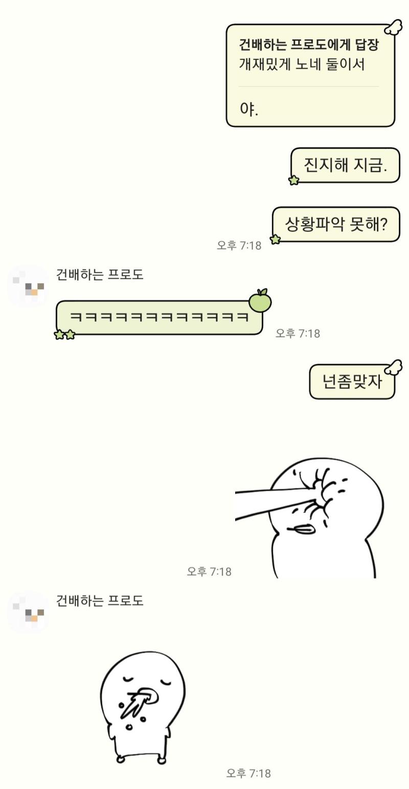 19~20살의 대화