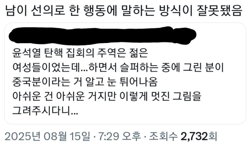 ㄹㅇ 지가 그리던가 외국인분이 그려 주셨음 감사합니다 하던가 말은 존나 많아요 사회성 정치병자 인거 ㄹㅇ 티내고 다니네 ㅋㅋㅋㅋ 광복절 그림 그