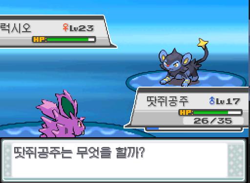 야생 럭시오의 정신차리기! 땃쥐공주의 크로스포이즌! 땃쥐공주는 무엇을 할까? >>820 싸운다: 10만볼트15/독엄니15/크로스포이즌19/오물공