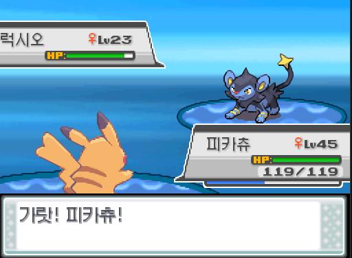 땃쥐공주 돌아와! 가랏! 피카츄! 야생 럭시오의 스파크! 피카츄는 마비되어 기술이 나오기 어려워졌다! 피카츄는 무엇을 할까? >>822 싸운다: