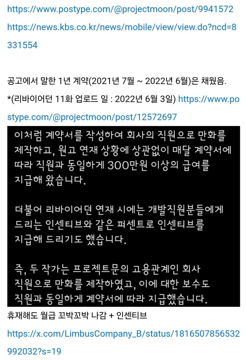 프문 좆소시절 제대로 근로계약서 작성했었다던데?? 그럼 이번 1심 대놓고 판새가 판새 해버린건가